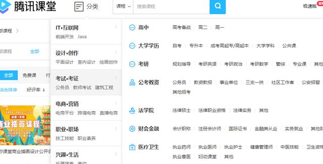 网上做个八字网站能赚钱吗 网上做个八字网站能赚钱吗