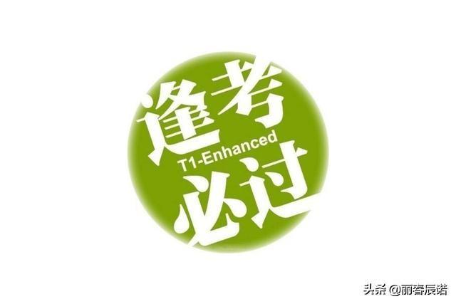 青春押韵八字句子励志 青春押韵八字句子励志