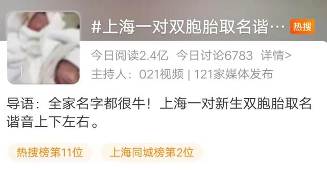在线生辰八字取名软件下载