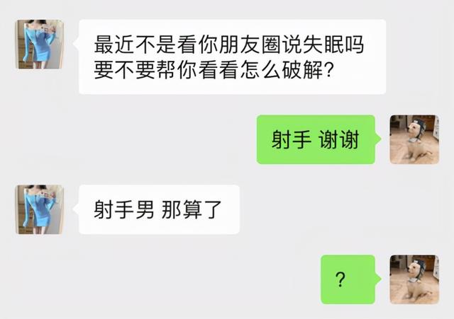 网上免费的合八字准吗 网上免费的合八字准吗
