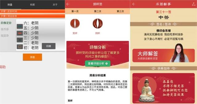 免费八字算命三命通会 免费八字算命三命通会