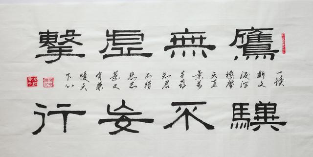 经典八字箴言