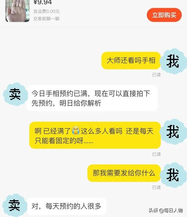 网上泄露生辰八字姓名 网上泄露生辰八字姓名