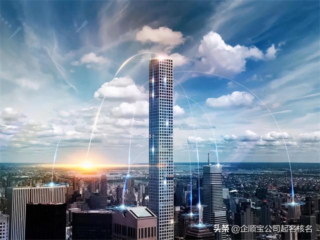 生辰八字公司在线起名免费取名 生辰八字公司在线起名免费取名