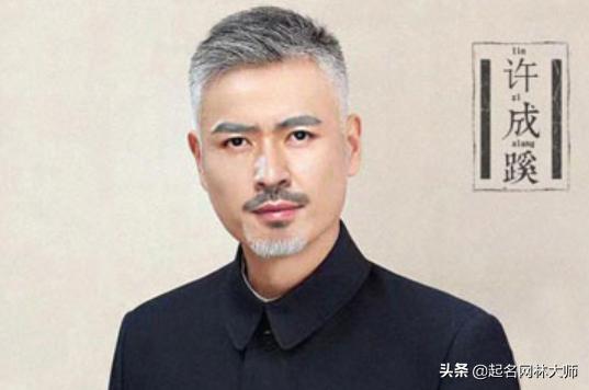 网上准的八字大师 网上准的八字大师