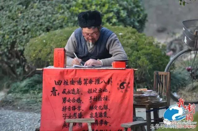 网上算八字哪位大师最好