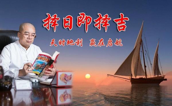 郑州生辰八字择吉日 郑州生辰八字择吉日