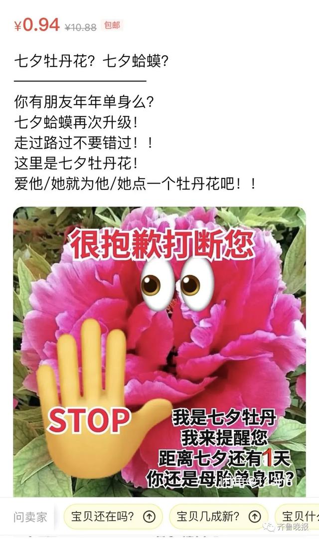 单身孤命八字 单身孤命八字