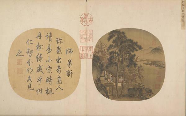 八字假从格在线播放 八字假从格在线播放