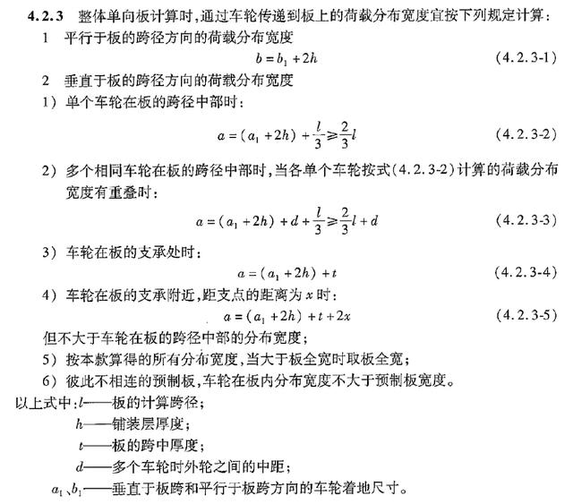 铁路涵洞八字墙图片 铁路涵洞八字墙图片