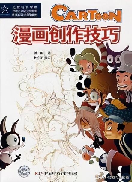 八字自学书籍 八字自学书籍