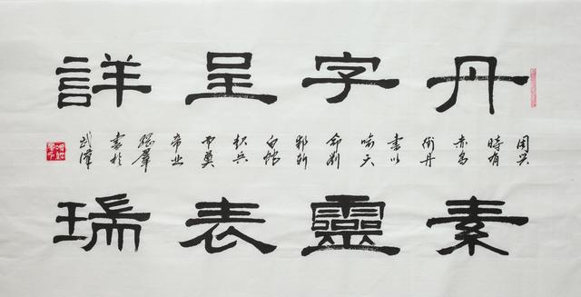 经典八字箴言