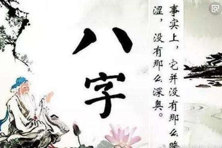 张绍金八字揭秘怎么样 张绍金八字揭秘怎么样