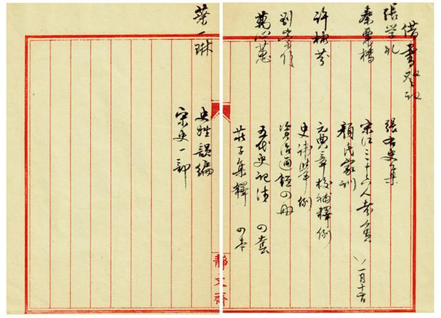 八字丙寅辛卯壬子癸卯怎么看