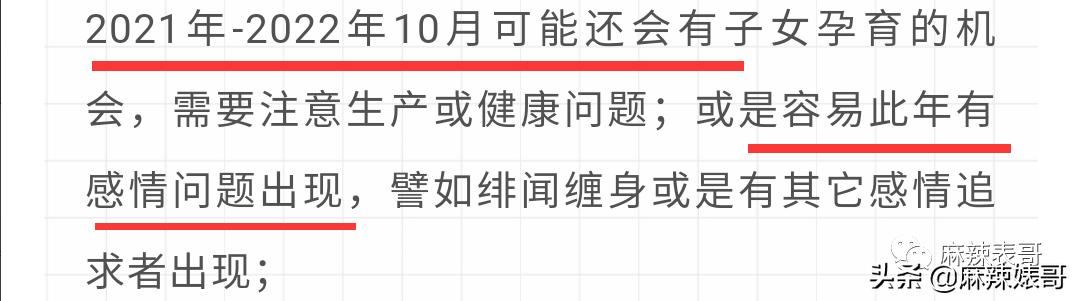 莫小棋2022年双子星座运势完整版 莫小棋2022年双子星座运势完整版