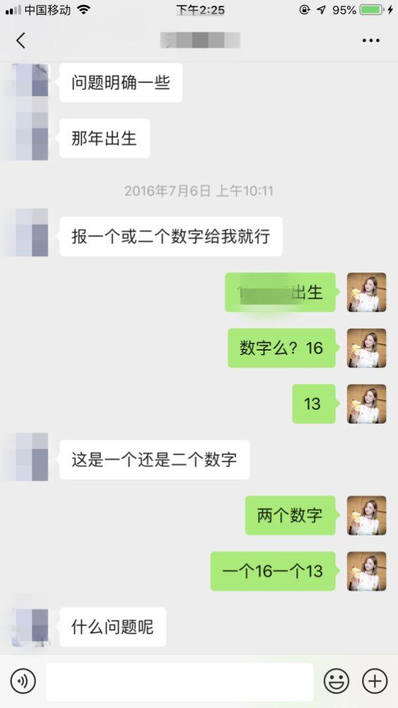 网上什么软件算生辰八字比较准确 网上什么软件算生辰八字比较准确