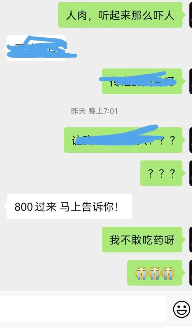 我跟他的八字前面一样 我跟他的八字前面一样