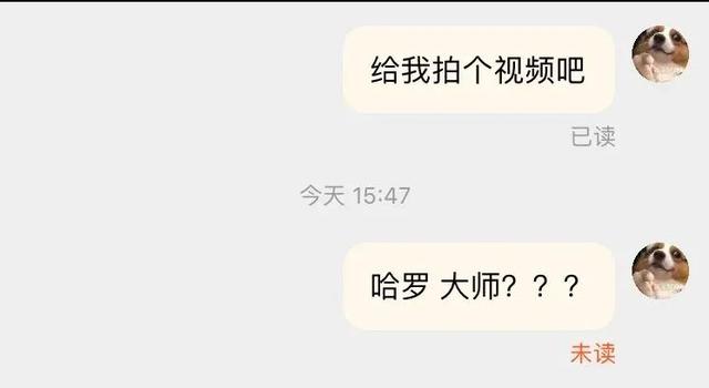 网上免费的合八字准吗 网上免费的合八字准吗