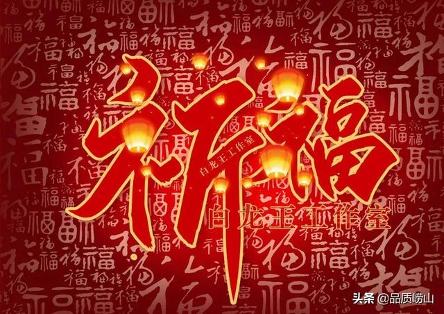 2022年属虎的全年运势方位 2022年属虎的全年运势方位