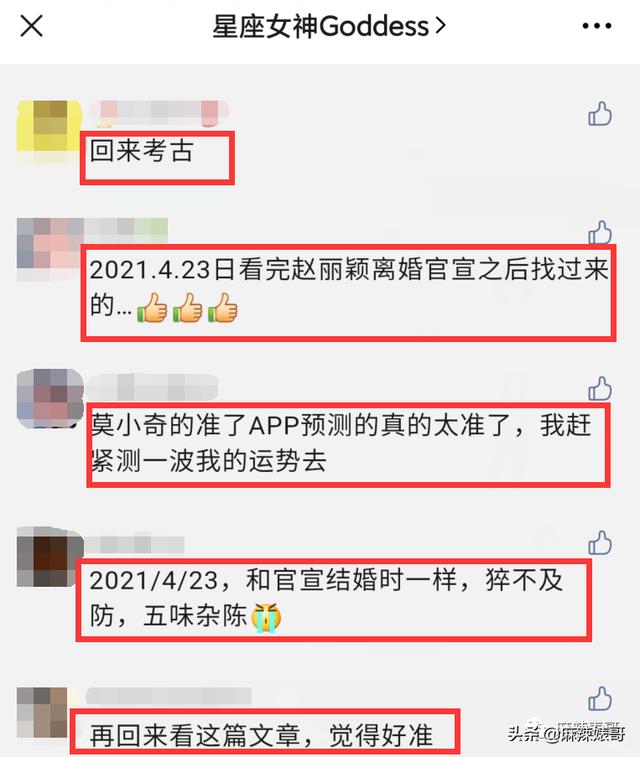 莫小棋2022年双子星座运势完整版 莫小棋2022年双子星座运势完整版