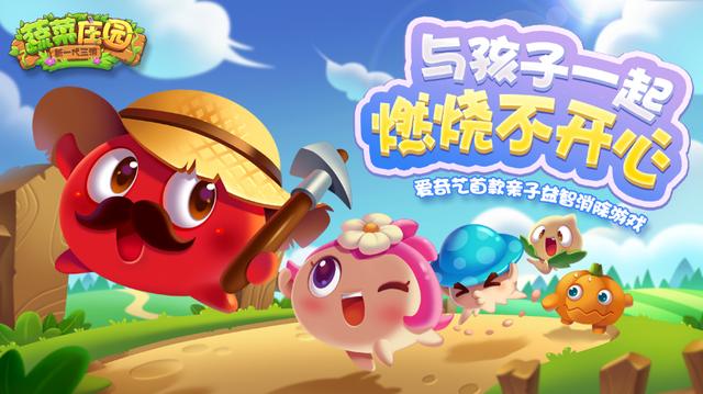 李小璐八字解析