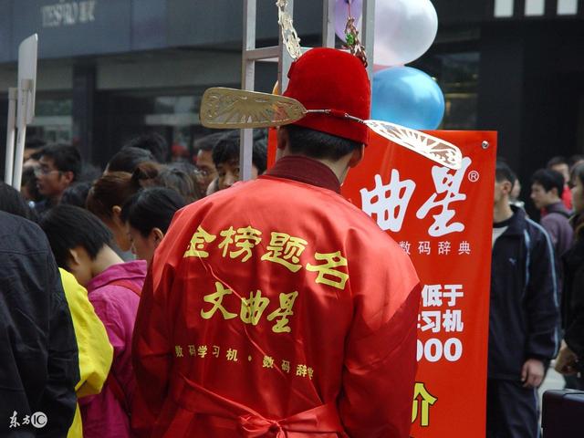 八字文昌位在线查询