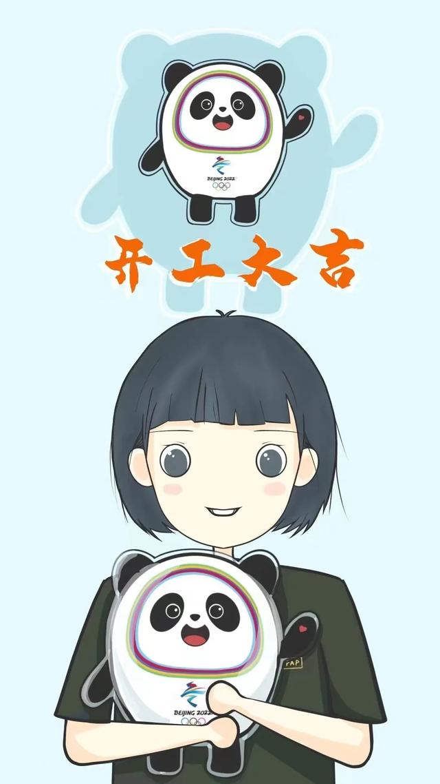 动态头像八字在线制作