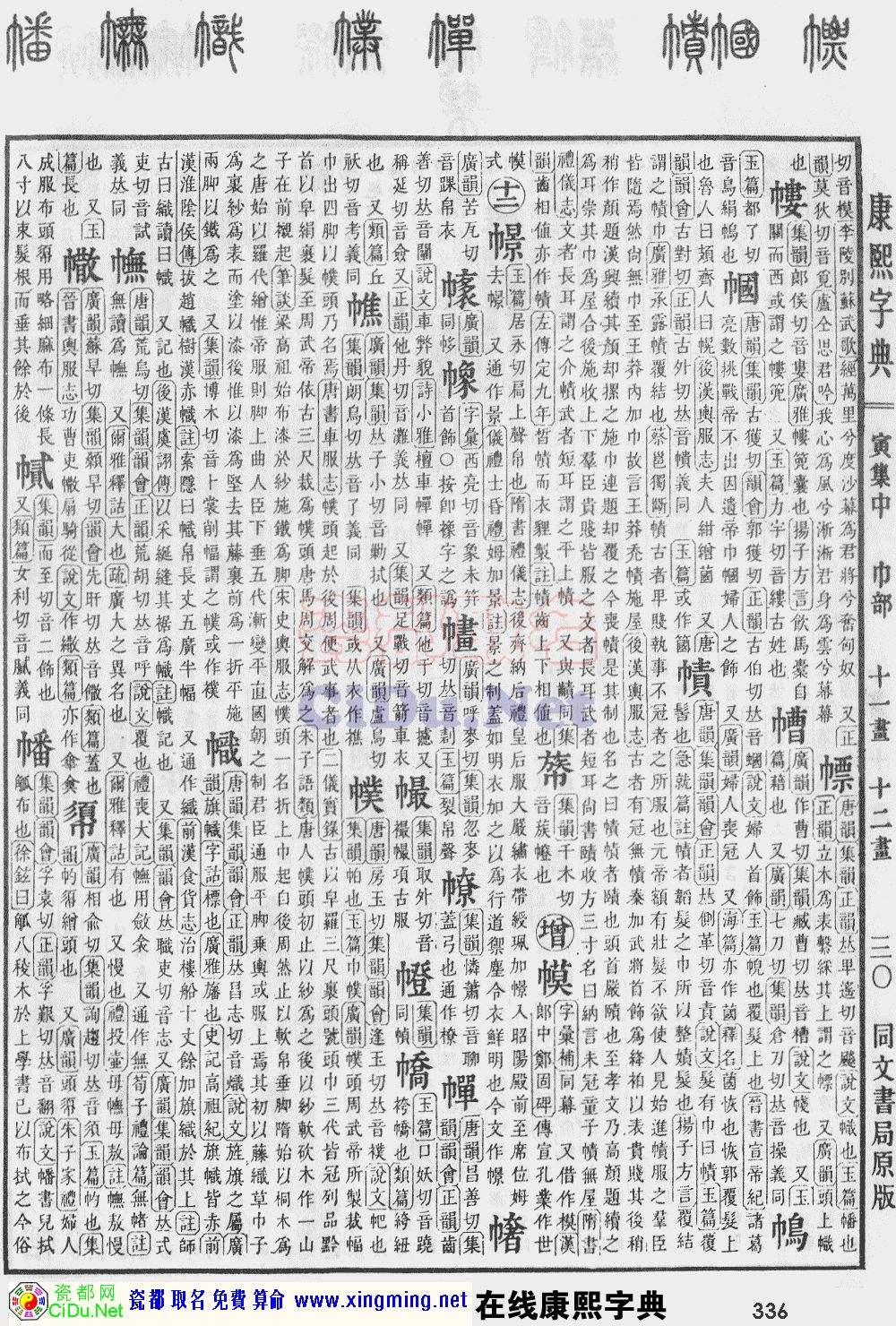 瓷都在线取名八字算命