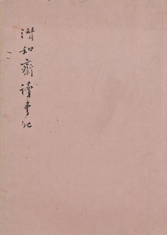 八字丙寅辛卯壬子癸卯怎么看