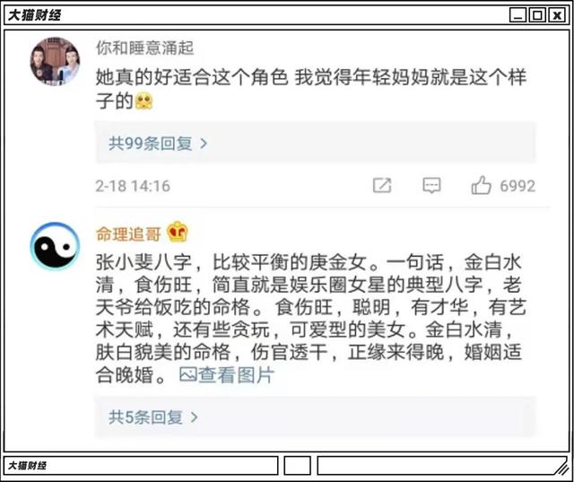 电脑在线批八字 电脑在线批八字