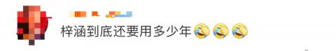 在线生辰八字取名软件下载