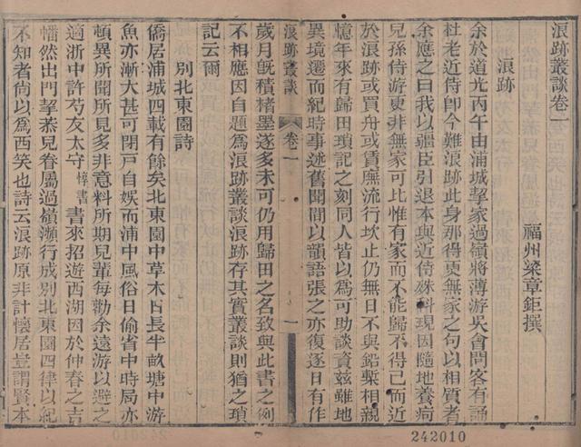 祝老婆生日快乐的八字祝福语 祝老婆生日快乐的八字祝福语
