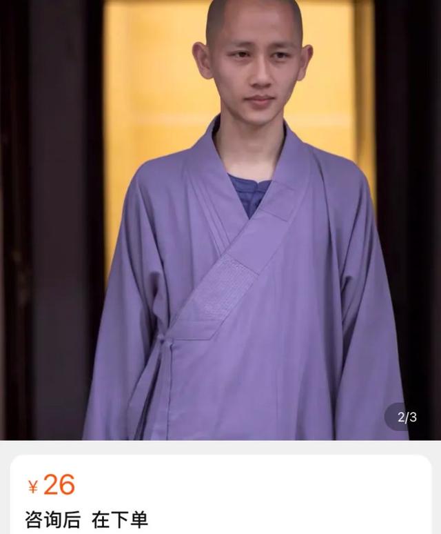 网上免费的合八字准吗 网上免费的合八字准吗
