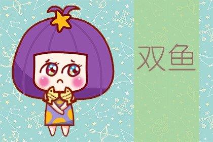 1996年出生男在2022年的运势