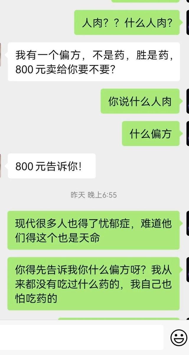 我跟他的八字前面一样 我跟他的八字前面一样