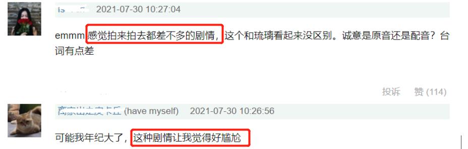 艾特闺蜜的八字短句 艾特闺蜜的八字短句