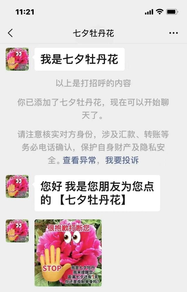 单身孤命八字 单身孤命八字