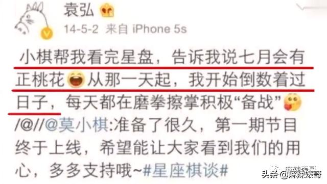 莫小棋2022年双子星座运势完整版 莫小棋2022年双子星座运势完整版
