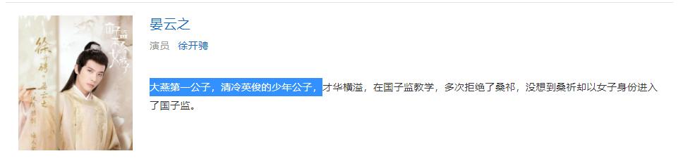 王一博八字看健康 王一博八字看健康