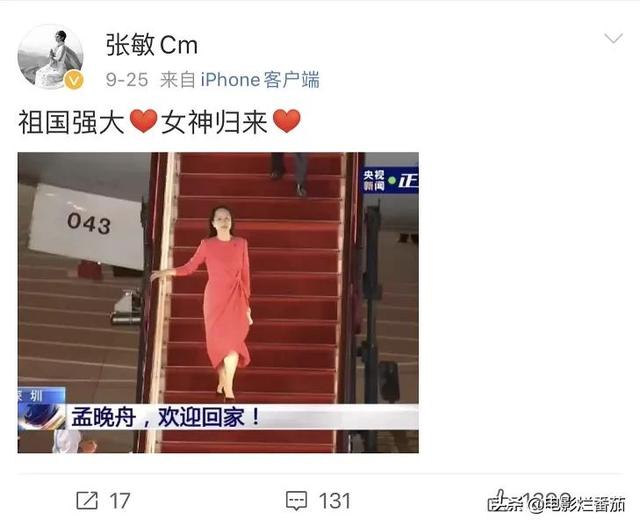 八字在线测名气 八字在线测名气