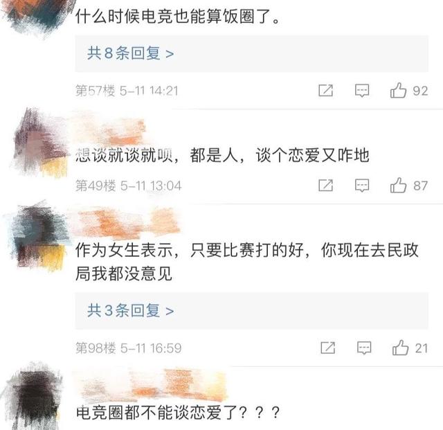 什么八字容易反噬 什么八字容易反噬