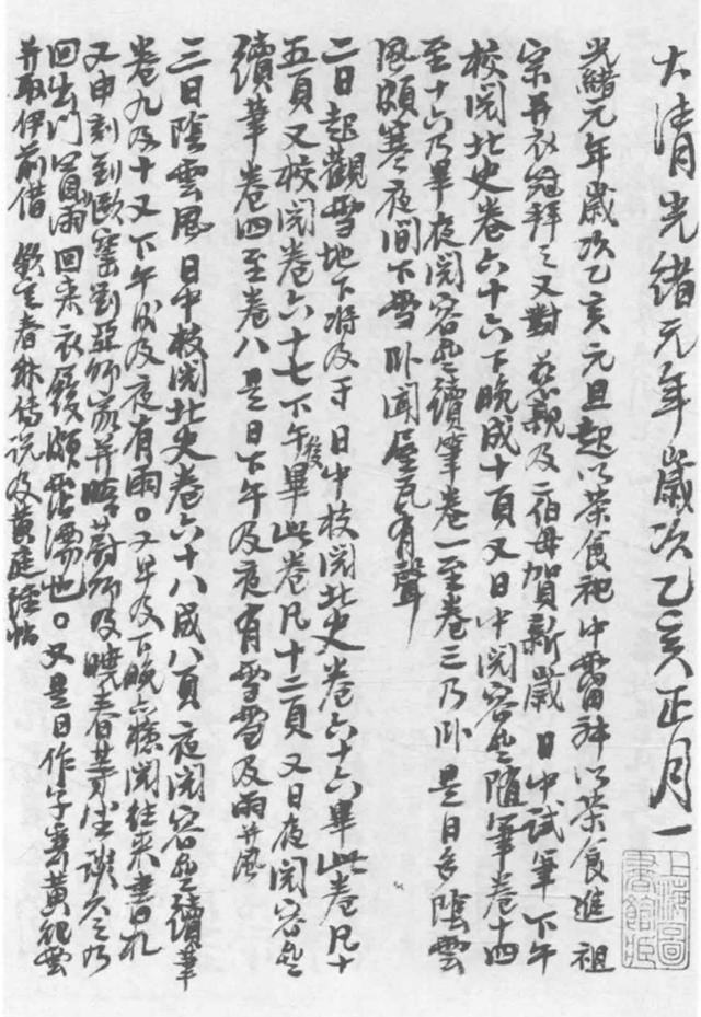 祝老婆生日快乐的八字祝福语 祝老婆生日快乐的八字祝福语