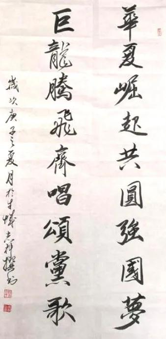 孙德胜八字分析 孙德胜八字分析