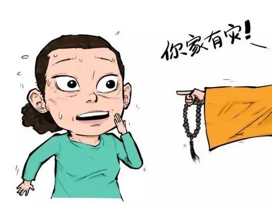 网上算命输入姓名生辰八字危险 网上算命输入姓名生辰八字危险