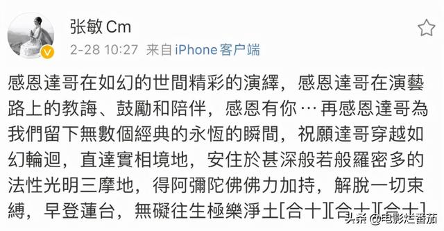 电影八字手机在线 电影八字手机在线