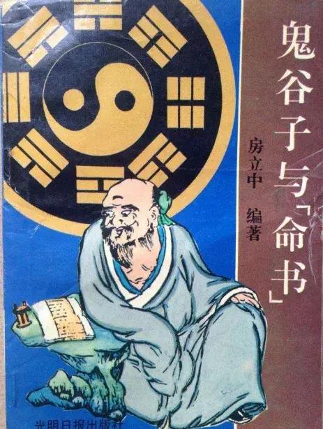 中国算命网在线四柱八字排盘 中国算命网在线四柱八字排盘