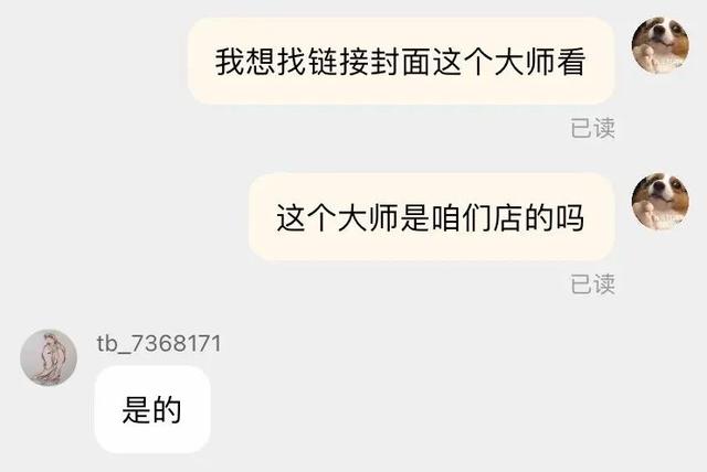 网上免费的合八字准吗 网上免费的合八字准吗