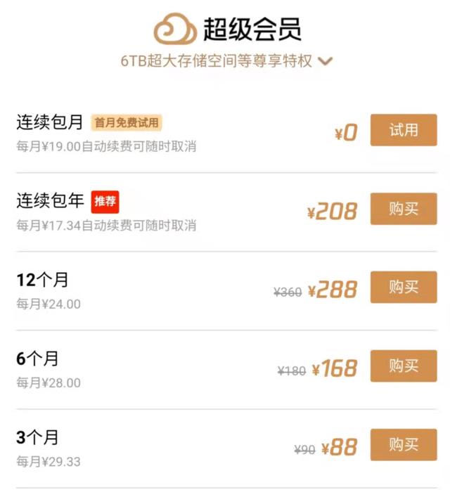 论八字安卓手机版app 论八字安卓手机版app