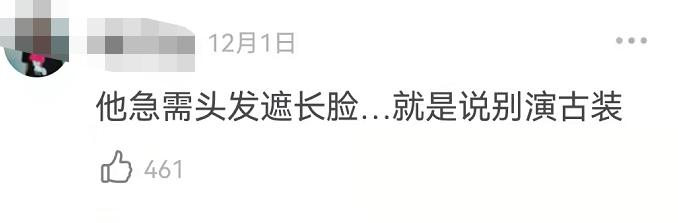 王一博八字看健康 王一博八字看健康