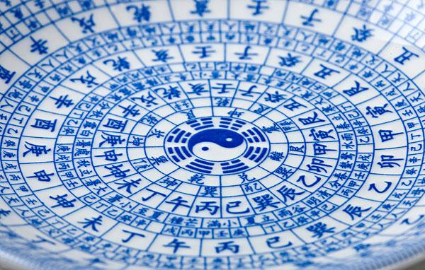 八字时辰校正在线